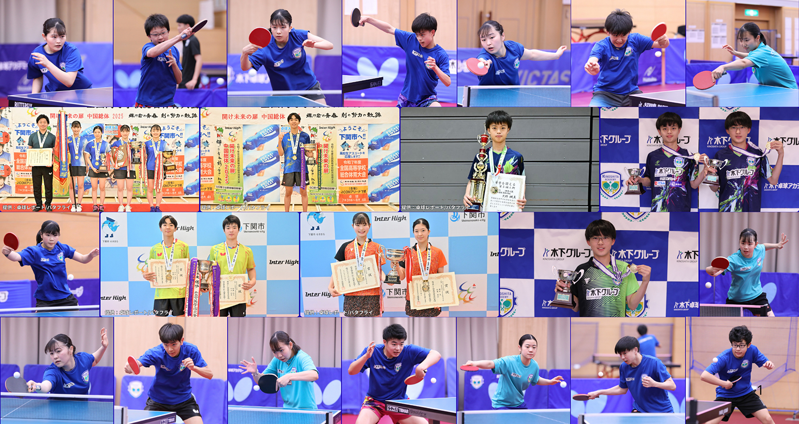 2025年11月（2枚目）